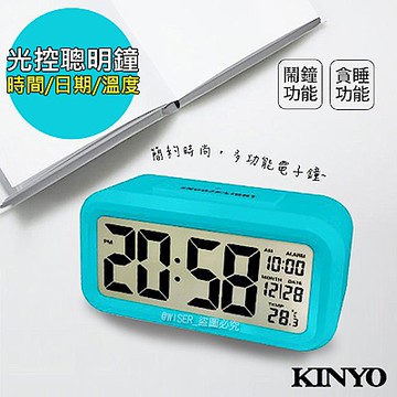 NAKAY 中型數字光控電子鐘/鬧鐘(TD-331)-藍色(夜間自動背光)