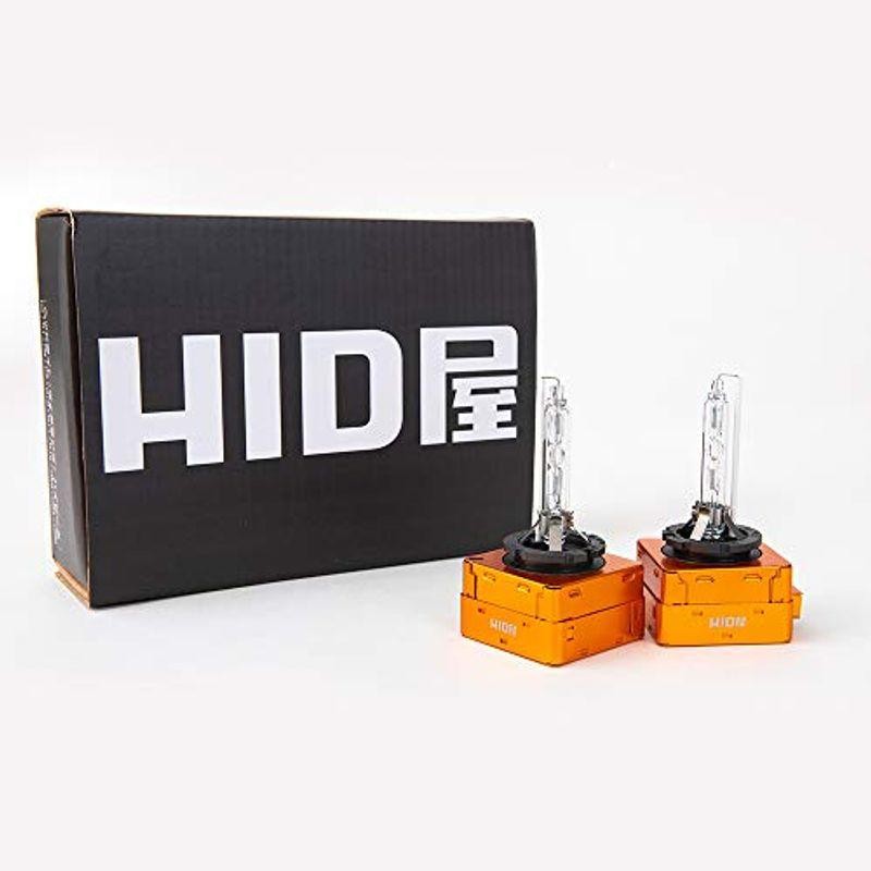 HID屋 35W D3S 純正交換用 HIDバルブ オスラム社同様PEI採用HID 2本1