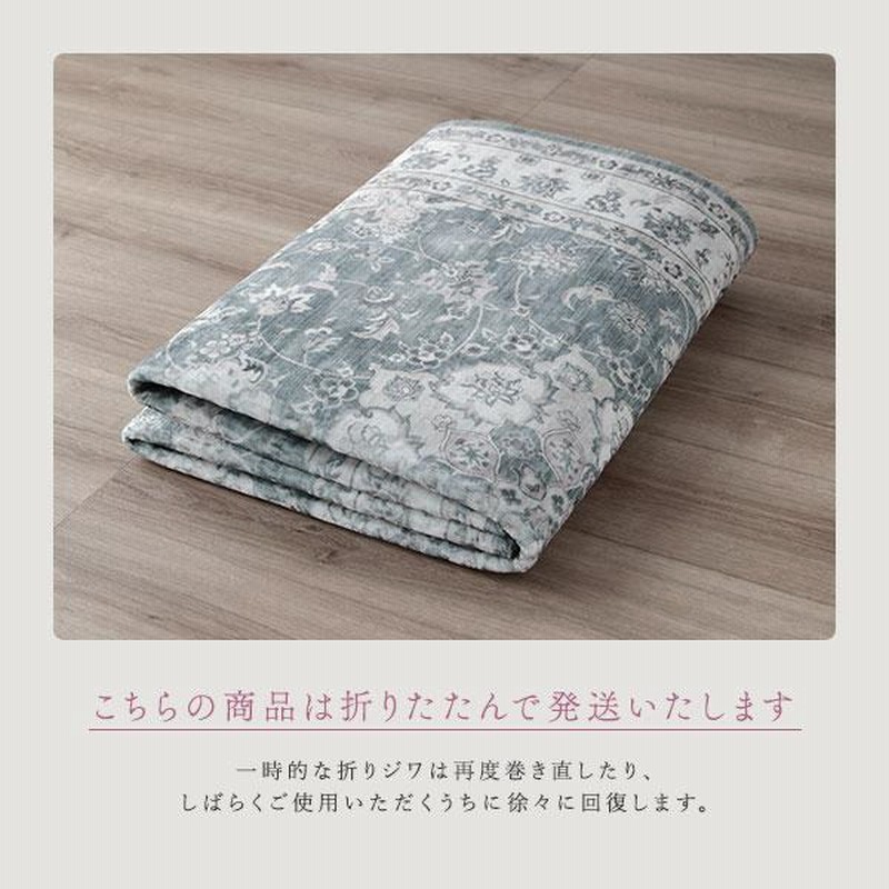 ラグマット 絨毯 約190×240cm ローズクォーツ 洗える 防滑加工 ホット 