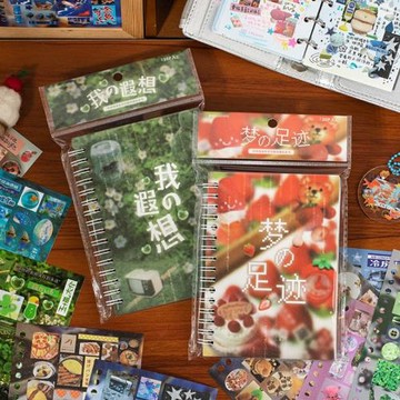 語閑延邊模切線圈貼紙書 時間物語系列古早風素材手帳谷美diy拼貼