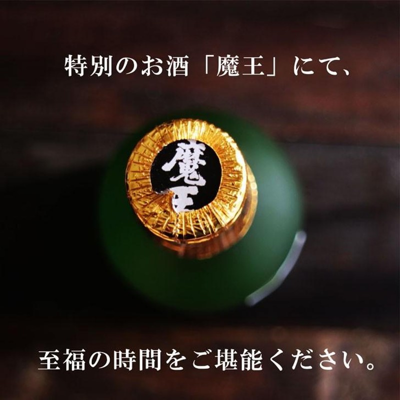 名入れ 焼酎 ギフト【 魔王 720ml 名入れ彫刻 】 芋焼酎 名入れ 真空 ...