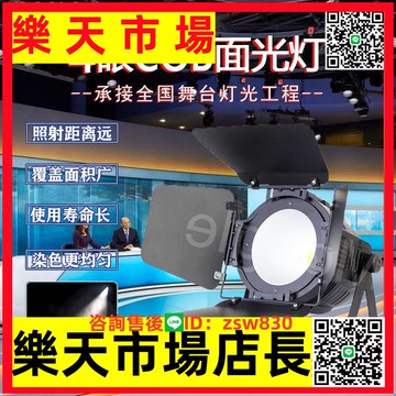 200WCOB面光燈LED柔光燈影視婚慶車展T臺舞臺演出正暖白補光帕燈【asd】