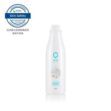 淨淨 cleanclean 真 濃縮洗衣精800ml 補充瓶 ★衛立兒生活館★