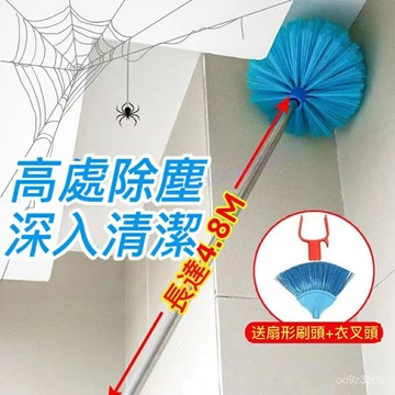 蜘蛛網掃天花板清潔屋頂神器可調節長度家用掃把灰除塵撣子牆角刷 清潔屋頂 天花板打掃 蜘蛛網 高