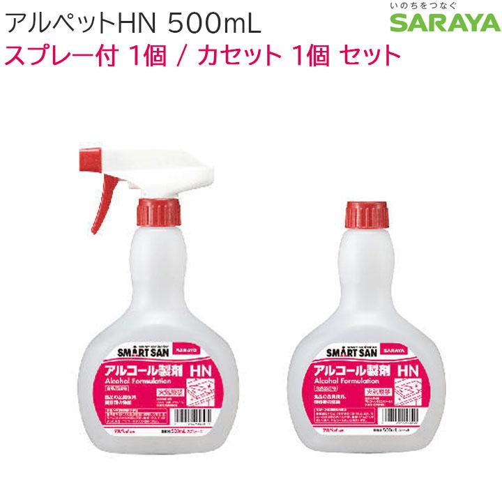 サラヤ アルペットＨＮ 17Ｌ 食品添加物アルコール製剤 - 通販 - www