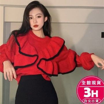 【梨卡】隔日到貨 女裝 針織 毛衣 針織衫 長袖 上衣 衣服 荷葉邊上衣 寬鬆毛衣 秋冬穿搭 DR369