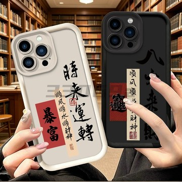 時來運轉 Realme GT NEO 2 3 3T 5 6 SE 大師版 手機殼 防摔 T13Q