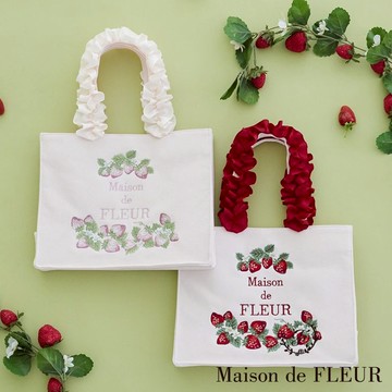 Maison de FLEUR 可口草莓圖案刺繡方形荷葉摺邊手提袋(08001299200)