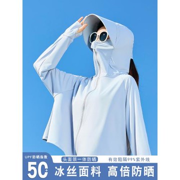冰絲防曬衣女2024新款春夏季戶外防紫外線薄款透氣長袖騎車防曬服