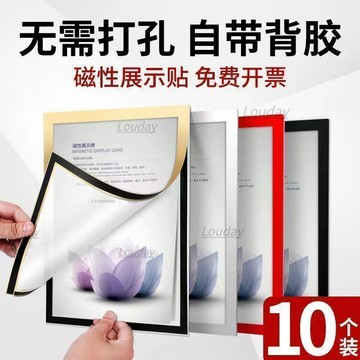 免運💥a3海報框 相框掛牆 快放框 海報展示框 免打孔畫框 電梯廣告框 適用蜘蛛人海報 a4磁性展示貼磁力貼保護套軟磁