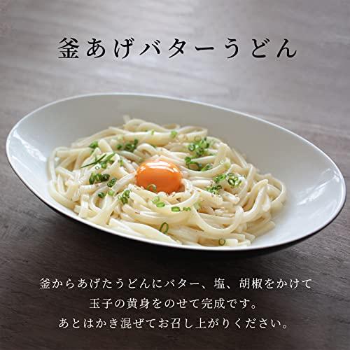 木下製粉 さぬき乾麺うどん3種セット（香川県産小麦100％使用）