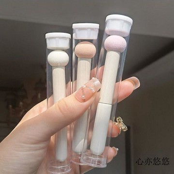 💗臺灣出貨💗蘑菇头海绵遮瑕刷遮黑眼圈遮痘印海绵刷便携小馒头遮瑕刷小号迷你