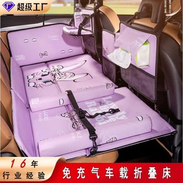 【清倉特賣】卡通車載后座折疊床兒童車內睡覺神器汽車后排床墊