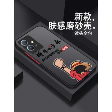 vivoy33s手機殼Y78新款Y52s高級y76s全包Y53s防摔Y55s男Y70s撞色Y73s小眾Y74s潮Y77e個性y80十+裸感創意適用