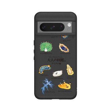 Pixel 8 Pro SolidSuit 黑 - 大人の図鑑 - 海蛞蝓編