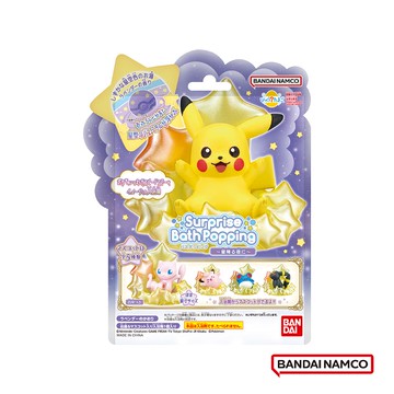 【日本BANDAI】寶可夢星降夜晚篇入浴球(泡澡球/限量)75g