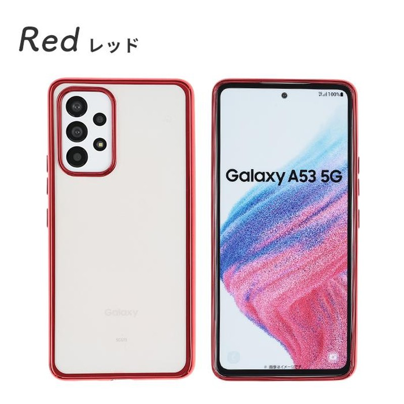 ギャラクシーa53 ケース Galaxy A53 5g ケース TPU エッジカラー