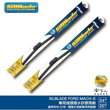 SilBlade FORD MACH-E 矽膠撥水雨刷 24 20 免運 贈雨刷精 美國 22年後 電動 野馬 哈家人