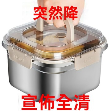 免運💒蝦皮隔日達🐬出口不鏽鋼保鮮盒帶蓋耐高溫大容量密封手提冰箱收納盒食品級飯盒