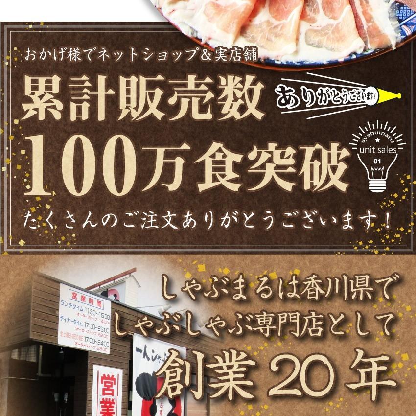 豚肉 肉 オリーブ豚 ブランド豚 肩ロース 豚バラ 食べ比べ セット 2人前 讃岐うどん お歳暮 ギフト 食品 プレゼント 女性 男性 お祝い 新生活