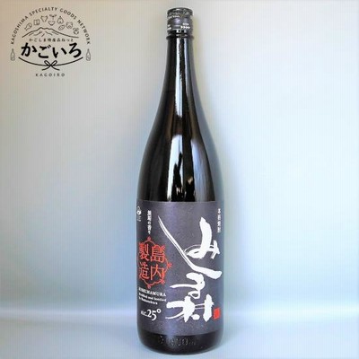 本格焼酎　みしま村 1800ml＜みしま焼酎 無垢の蔵＞