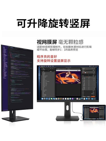 24英寸顯示器辦公電腦屏幕144 240HZ升降旋轉豎屏27高清IPS無邊框【北歐家居生活】