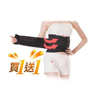 【JS嚴選】*史上最殺之買一送一*可調式隱形版特惠組(買一送一)