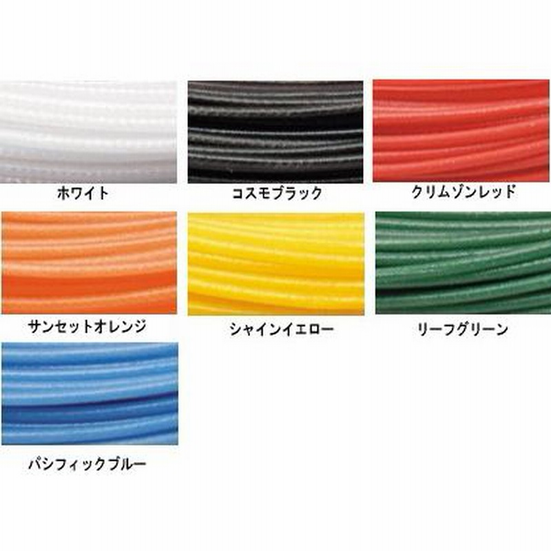 良質 ゴーセン R4X TSUYOSHI アール フォー エックス ツヨシ