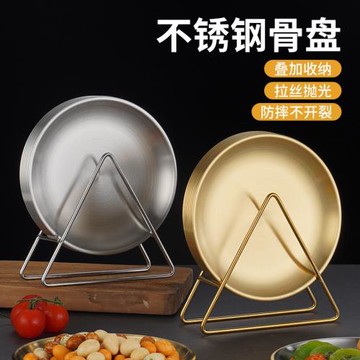 吐骨碟套裝家用桌面垃圾殘渣骨頭碟金色圓形韓式不銹鋼小吃盤碟子