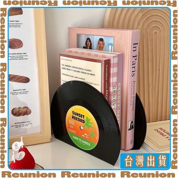 🏠臺灣出貨🏠Reunion✔美式復古黑膠CD唱片書立高顏值立式學生桌面裝飾擺件創意書本收納