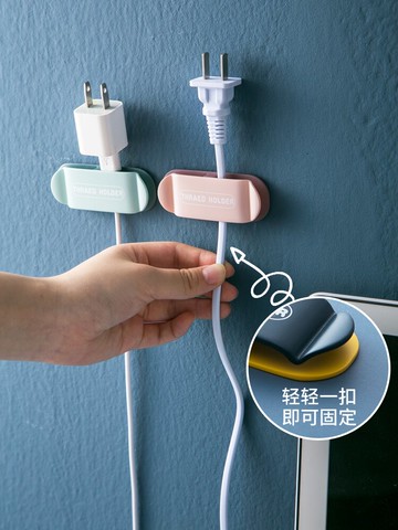 插頭掛鉤強力粘膠壁掛式墻壁承重免打孔插座電源線固定器家用粘鉤