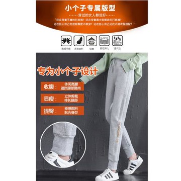 矮小個子加絨運動褲女冬寬松束腳衛褲加厚九分褲子秋冬季棉褲外穿