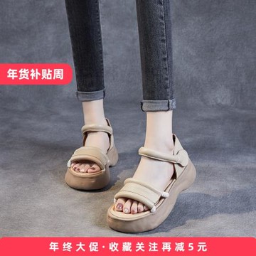 厚底魚嘴鞋女外穿防滑包跟涼鞋2026新款真皮復古中空魔術貼羅馬鞋