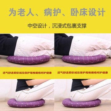 痔瘡墊坐墊臥床老人防褥瘡墊癱瘓病人長期四季通用棉墊子軟墊茶椅