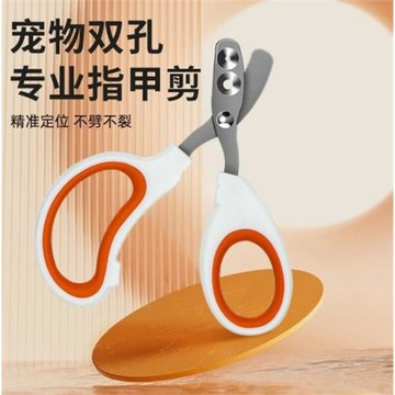 貓咪狗狗專用貓指甲刀圓孔指甲鉗剪指甲好物新手剪刀寵物指甲剪