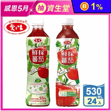 【愛之味】鮮採蕃茄汁 Oligo保健/SFN升級配方530ML (24入/箱)
