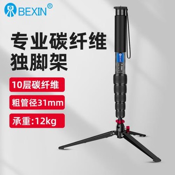 碳纖維攝像機獨腳架專業單反相機單腳架照相機云臺支架便攜登山杖