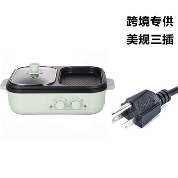 【良品舎】全館免運 開發票 保售後 美標出國用110V涮烤一體鍋家用多功能料理鍋電烤鍋電燒烤爐鍋