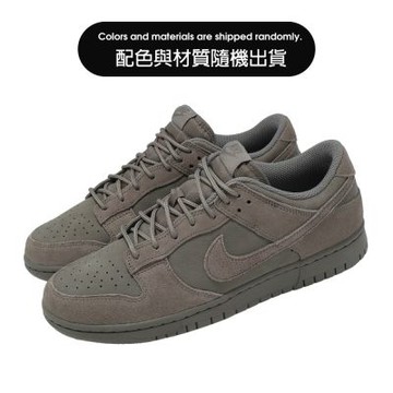 Nike 休閒鞋 Dunk Low Retro SE 男鞋 棕 復古 經典 IB6651-200