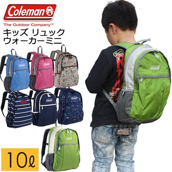 22年新色登場 リュック キッズ コールマン リュックサック ウォーカーミニ 10l Coleman 子供 リュック 通販 Lineポイント最大0 5 Get Lineショッピング