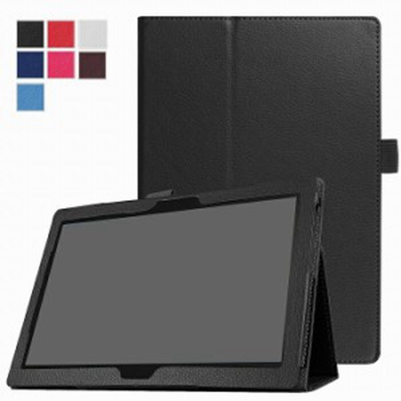 Lavie Tab E Te510 Haw Pc Te510haw ケース Nec 10 1 カバー 3点セット 保護フィルム タッチペン おまけ フィルム スタンドケース スタン 通販 Lineポイント最大1 0 Get Lineショッピング