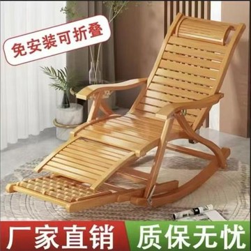 躺椅折疊大人竹搖搖椅家用午休涼椅懶人老人陽臺休閑逍遙藤搖椅子