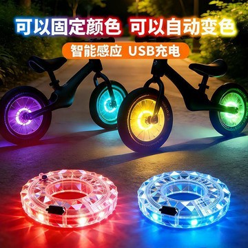 ✨臺灣出貨✨兒童自行車燈花鼓燈感應智能一體平衡車風火輪胎通用型夜騎騎行燈