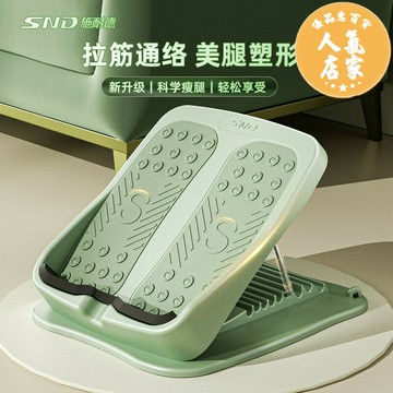 拉筋板/拉伸器 拉筋板斜踏板小腿拉伸器運動拉筋神器站立健身壓腿部輔助器材