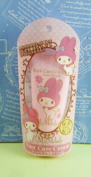【震撼精品百貨】My Melody 美樂蒂~護手霜