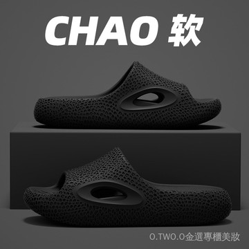 【臺灣出貨】新款EVA防滑涼拖鞋女夏季厚底軟底外穿情侶款家用室內洗澡拖鞋 LOLC
