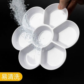 臺灣/✨調色盤仿瓷梅花調色盤兒童學生美術用水彩水粉丙烯國畫顏料碟調色板加厚
