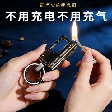 桃園出貨✨用不壞的萬次火柴耐用網紅金屬鑰匙扣煤油打火機戶外點火神器防水