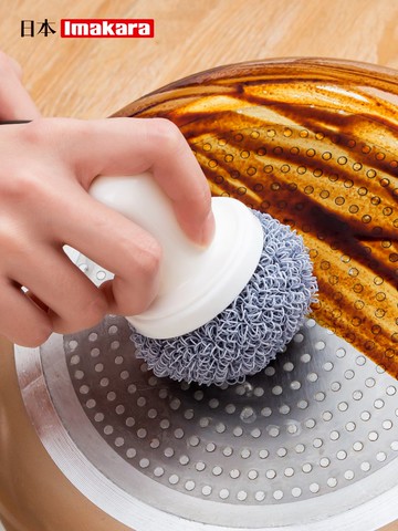 imakara納米球清潔球鋼絲球刷不掉絲洗鍋刷神器廚房帶手柄刷