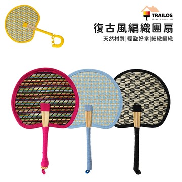 翠樂絲 復古風編織團扇 古風蒲扇 麥稈蒲扇 手搖扇 夏天扇子 團扇 老式蒲扇 草編扇 手工扇 手工編織扇